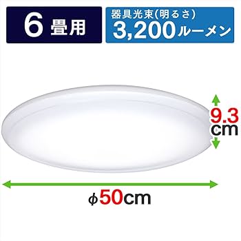 Amazon | アイリスオーヤマ LED シーリングライト 調光 タイプ 6